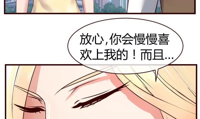 第51话 威胁