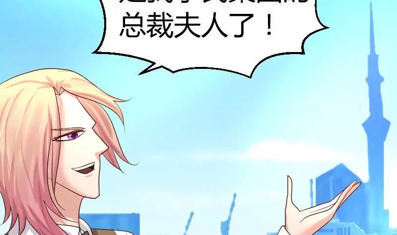 第51话 威胁
