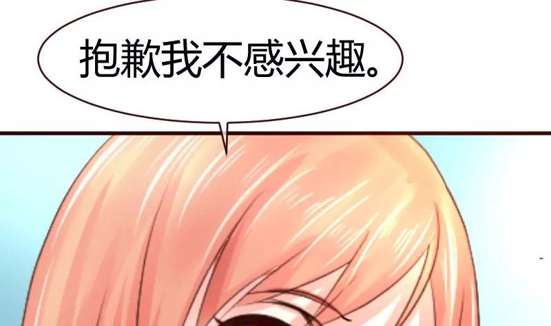 第51话 威胁