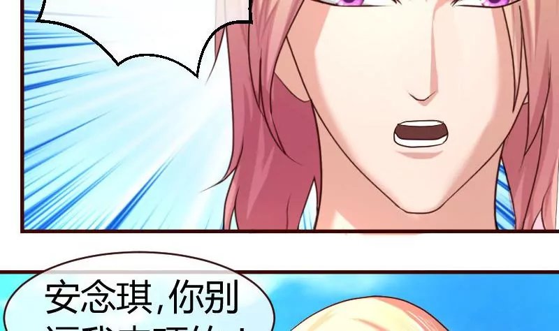 第51话 威胁