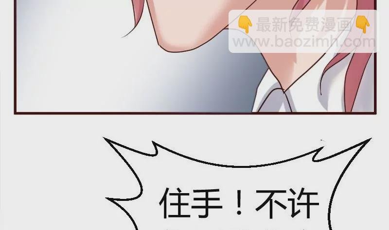 第51话 威胁