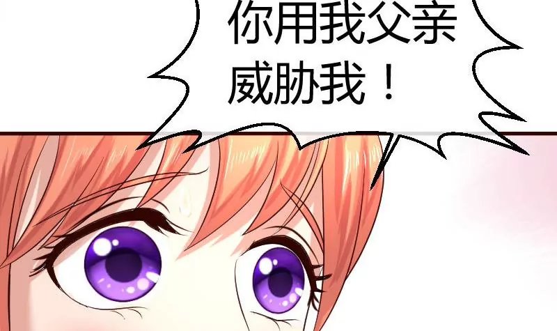 第51话 威胁