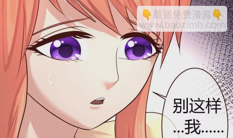 第51话 威胁