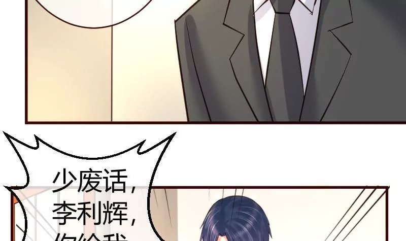 第51话 威胁