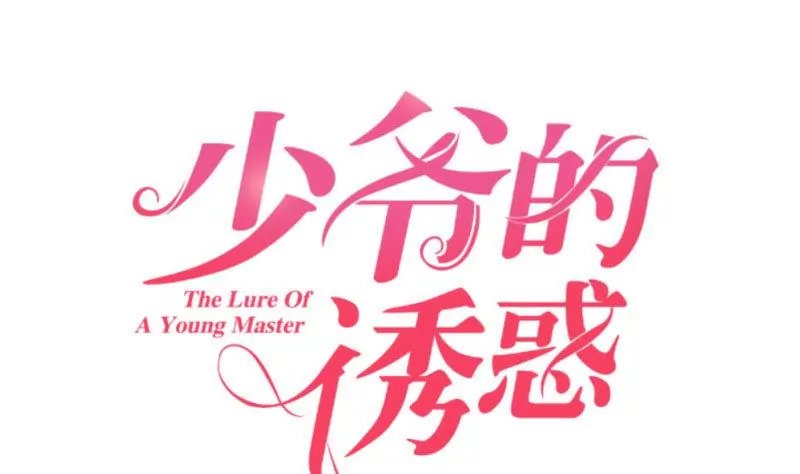 第52话 兄弟之争