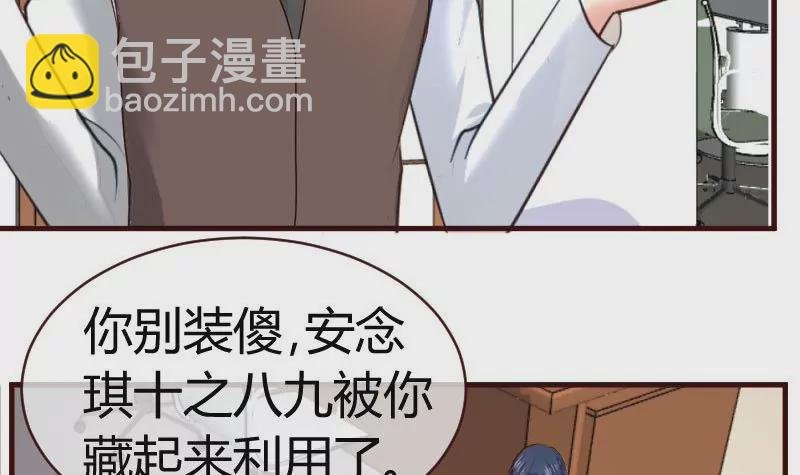 第52话 兄弟之争