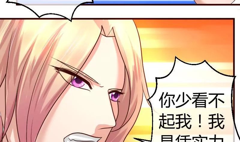 第52话 兄弟之争