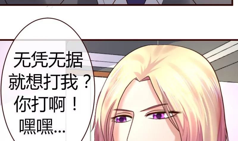 第52话 兄弟之争