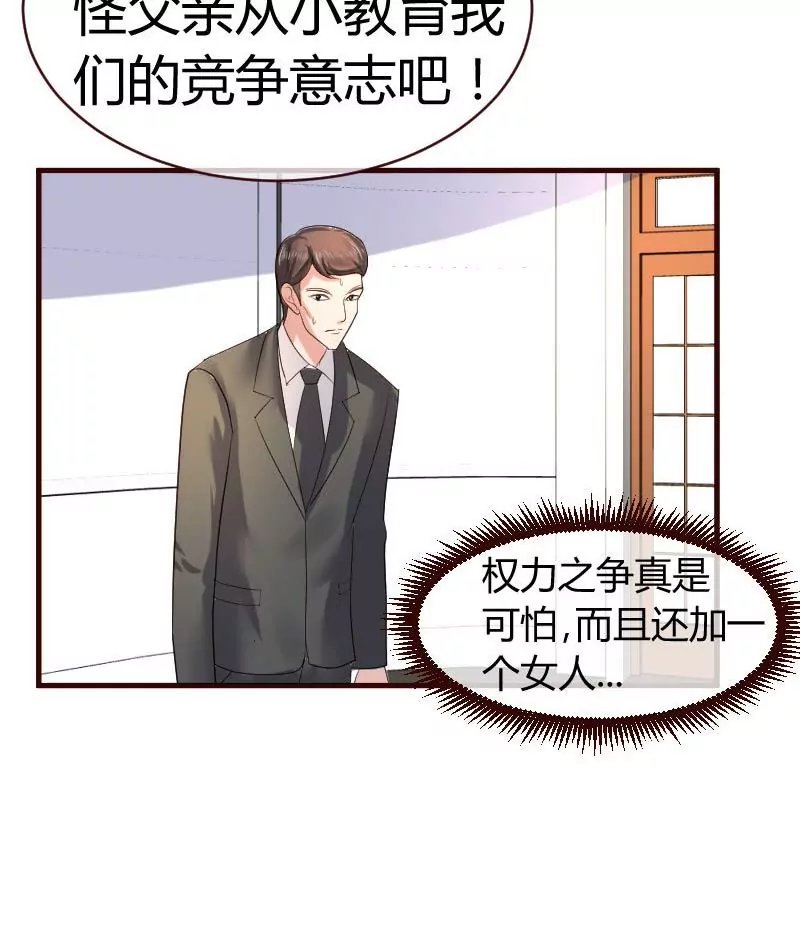 第52话 兄弟之争