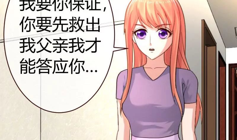第53话 再次强迫