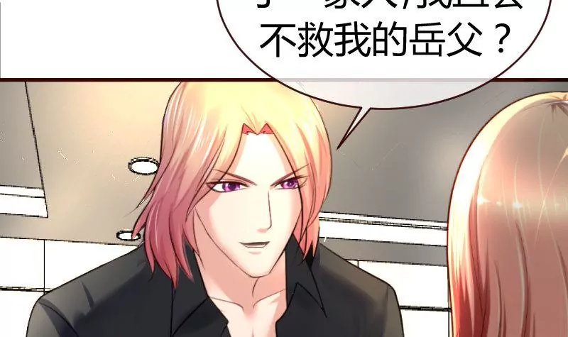 第53话 再次强迫