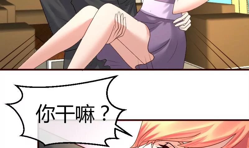 第53话 再次强迫