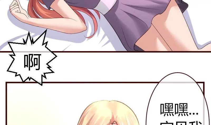第53话 再次强迫