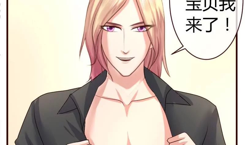 第53话 再次强迫
