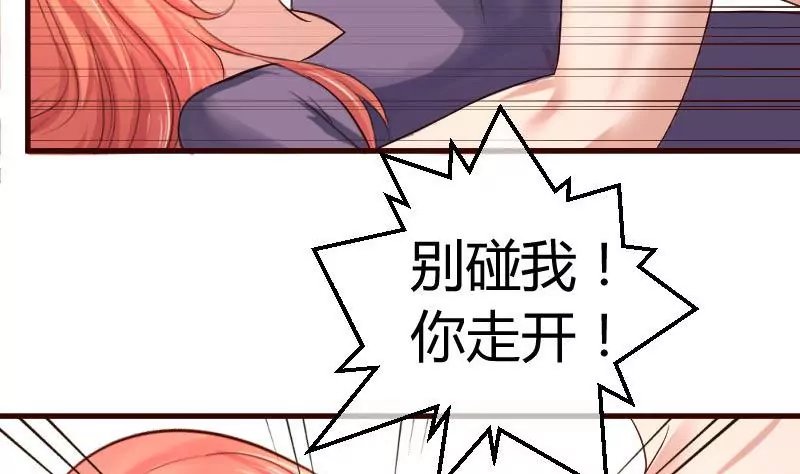 第53话 再次强迫