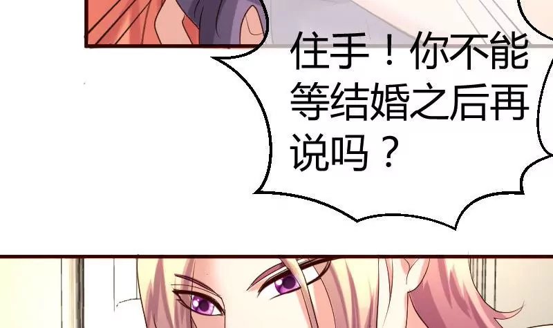 第53话 再次强迫