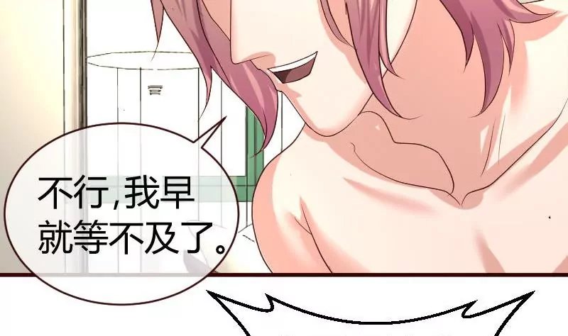 第53话 再次强迫