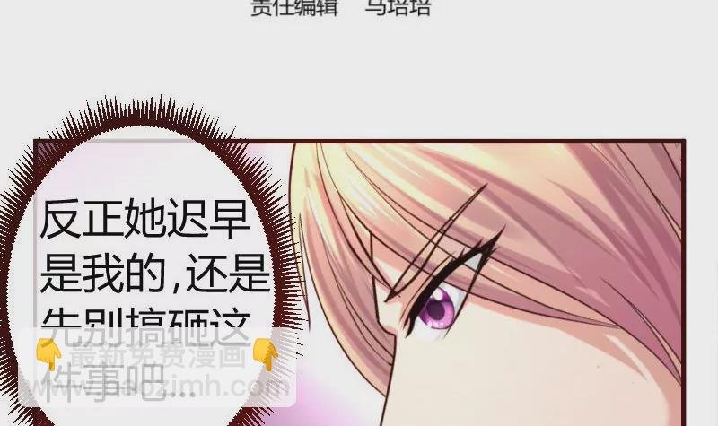 第54话 逼供