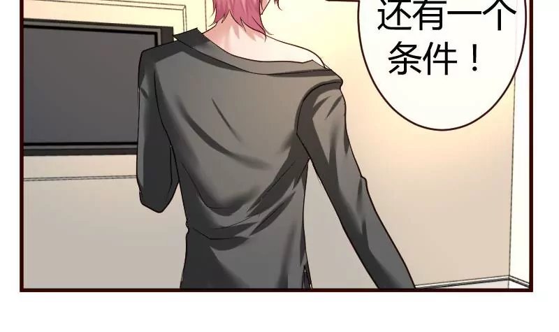 第54话 逼供