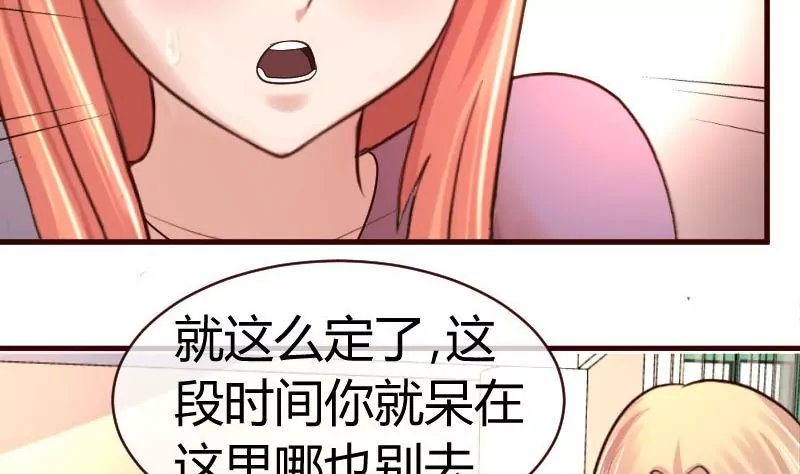 第54话 逼供