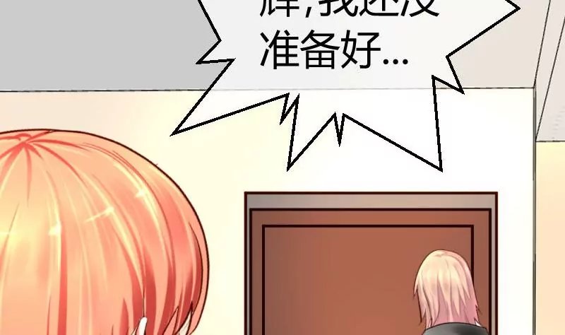 第54话 逼供