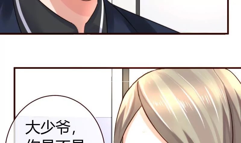 第54话 逼供