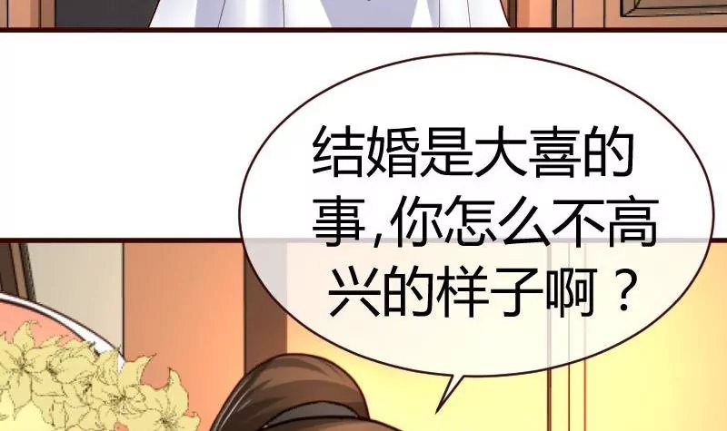 第55话 逼婚