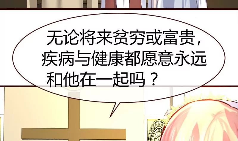第55话 逼婚