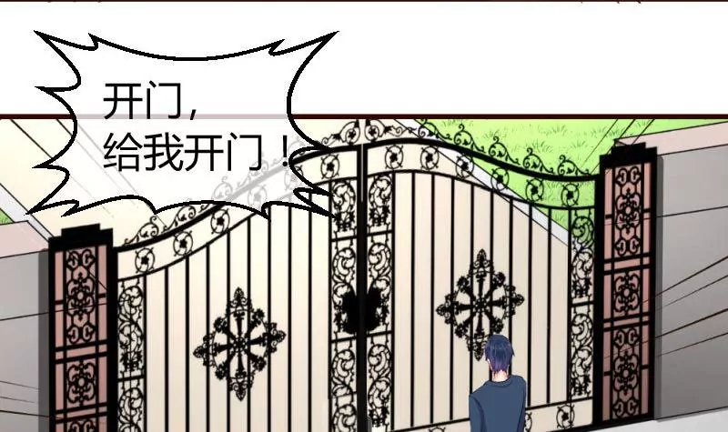 第55话 逼婚