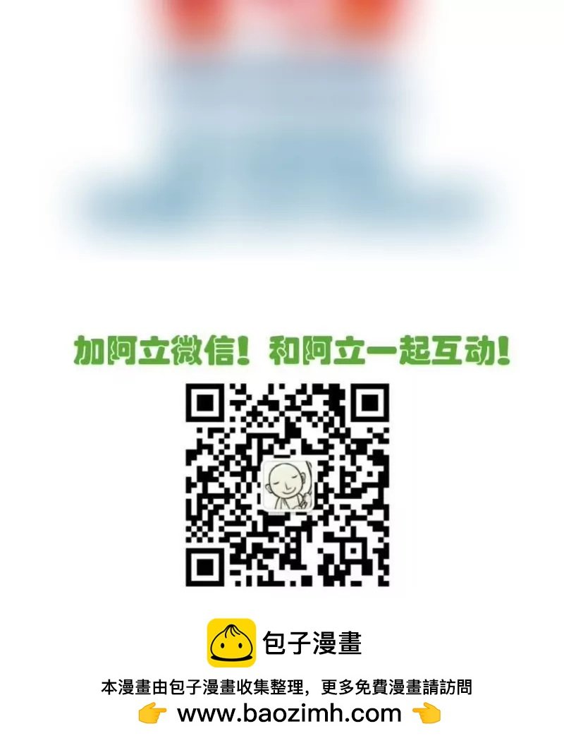 第55话 逼婚
