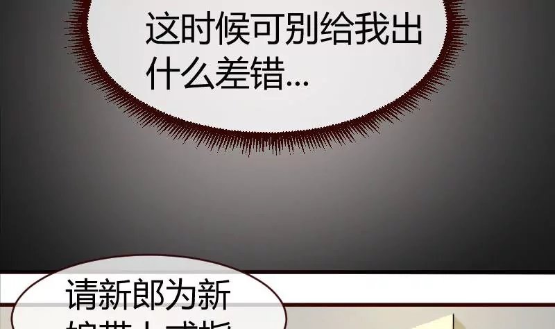 第56话 重逢