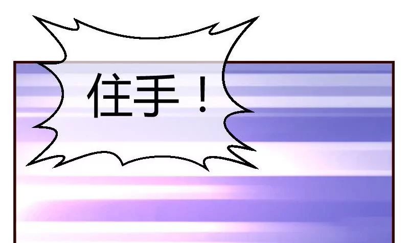 第56话 重逢