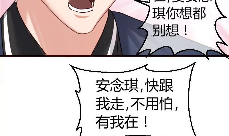 第56话 重逢