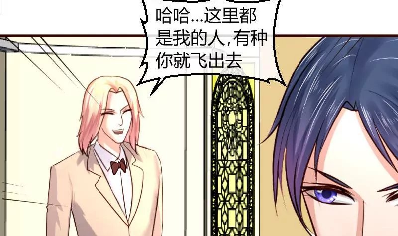 第56话 重逢
