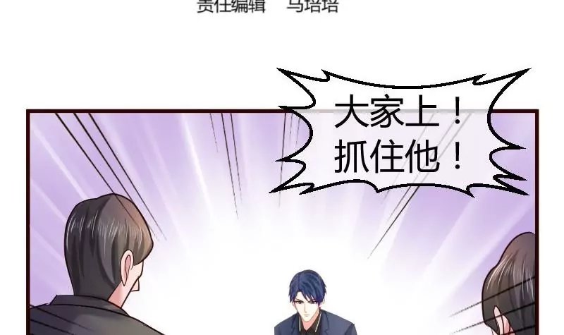 第57话 李昊出场
