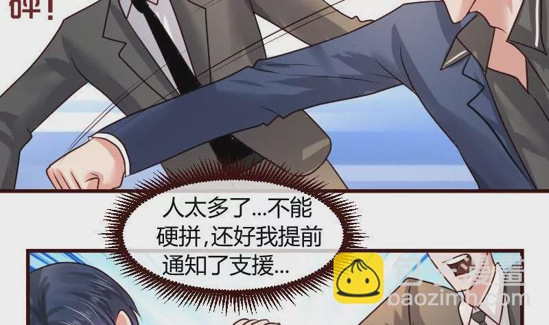 第57话 李昊出场