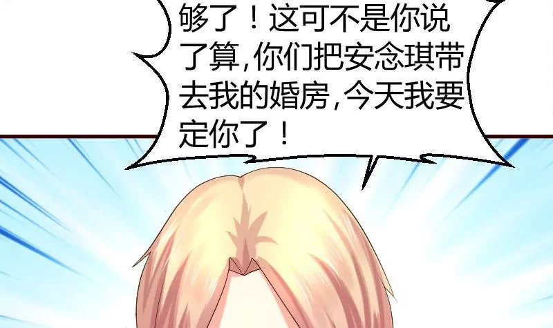 第57话 李昊出场
