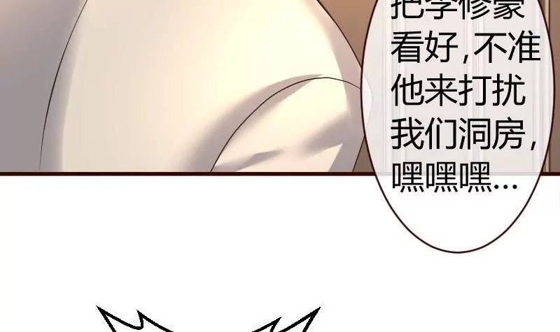 第57话 李昊出场
