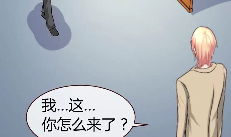 第57话 李昊出场