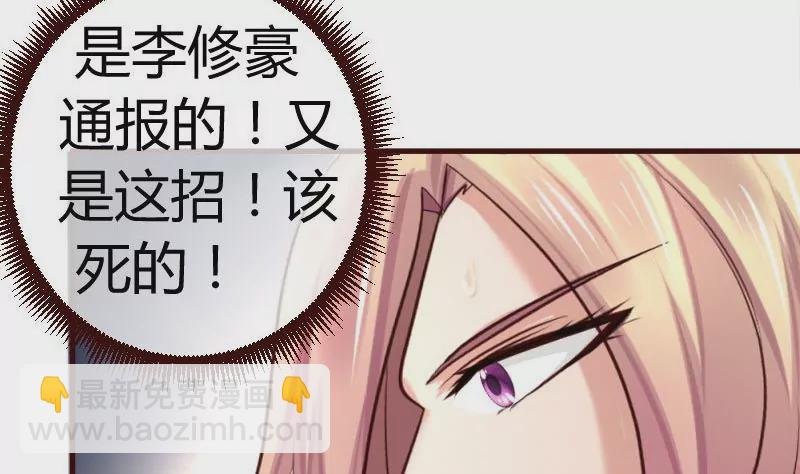 第57话 李昊出场