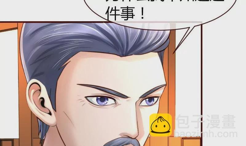 第57话 李昊出场