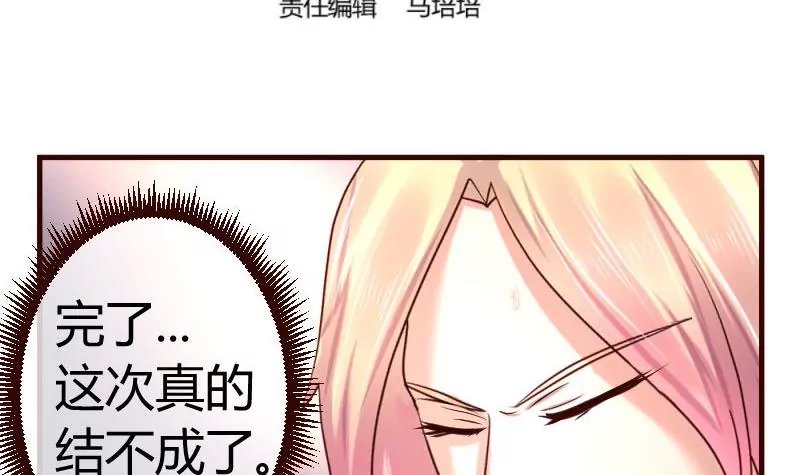 第58话 警告