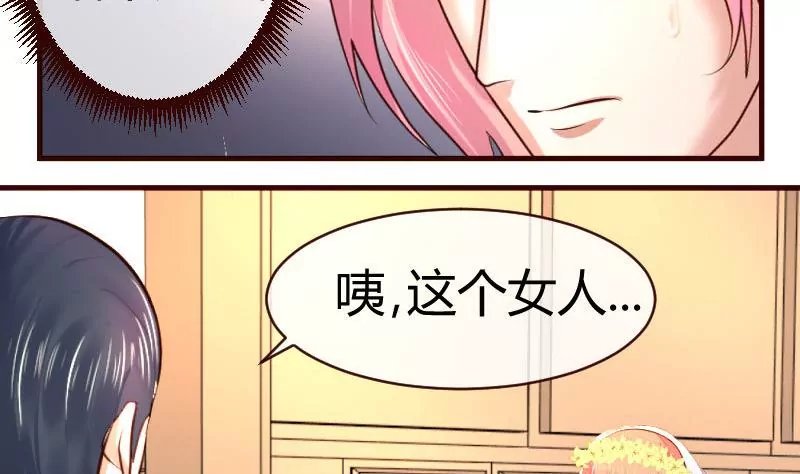 第58话 警告