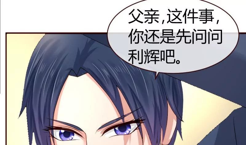 第58话 警告