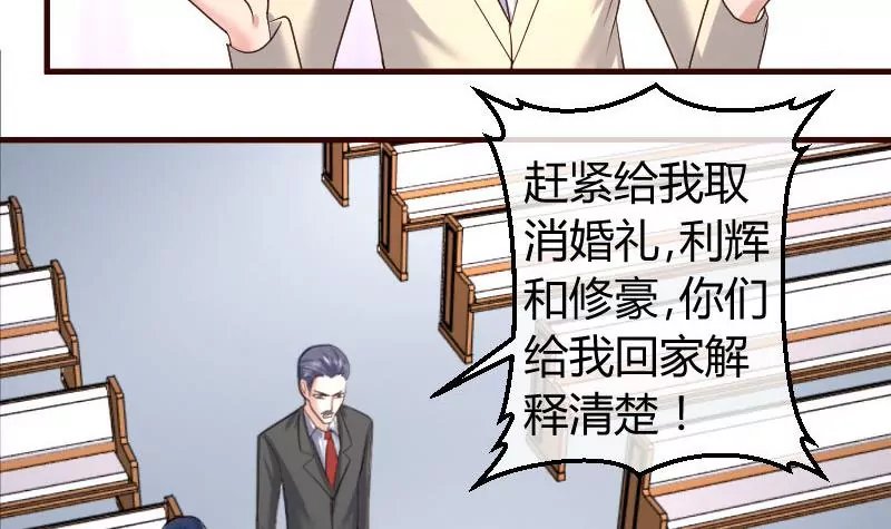 第58话 警告