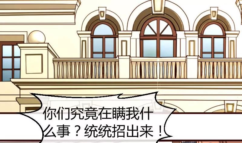 第58话 警告