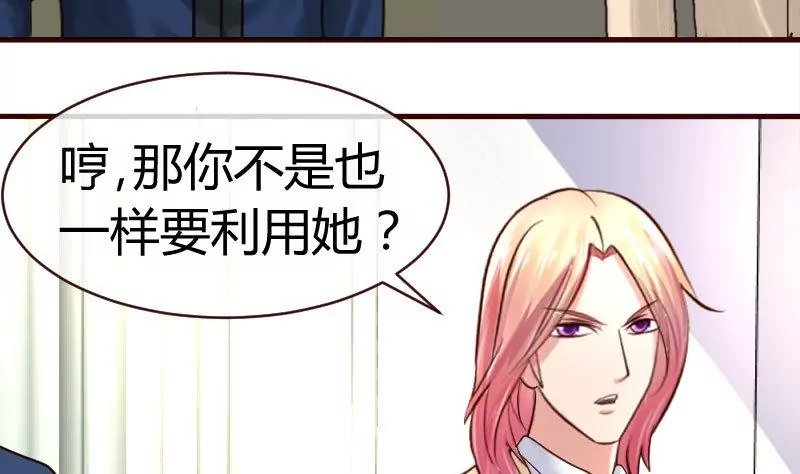 第58话 警告