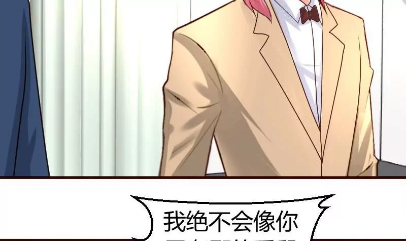 第58话 警告
