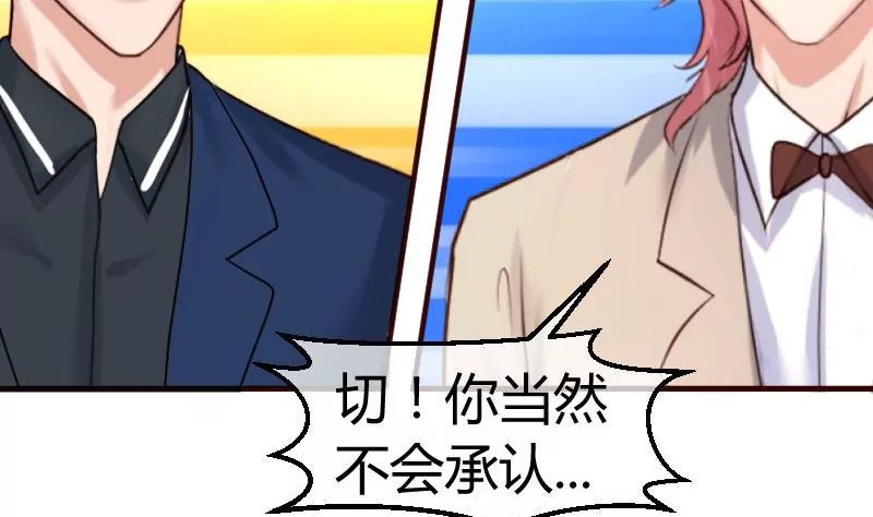 第58话 警告