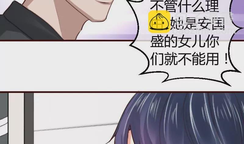 第58话 警告